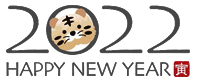 New Year Cookies Logo
