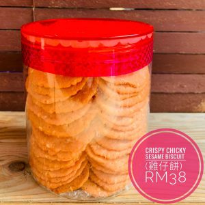 Cookies Crispy Chicky Sesame Biscuit