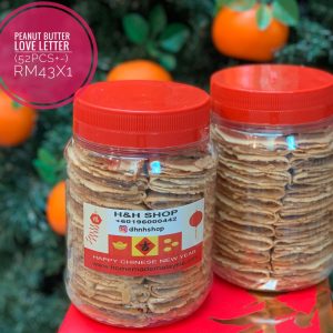 Cookies Peanut Butter Love Letter