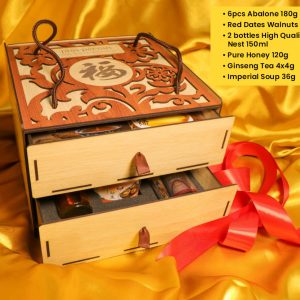 Premium Wooden Gift Box