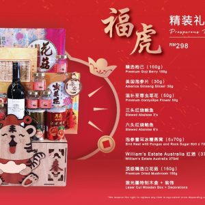 Prosperous Tiger Hamper