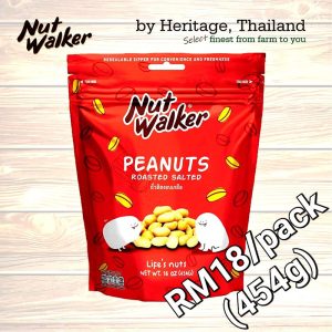 nut-walker-peanuts