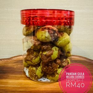 Pandan Gula Melaka Cookies